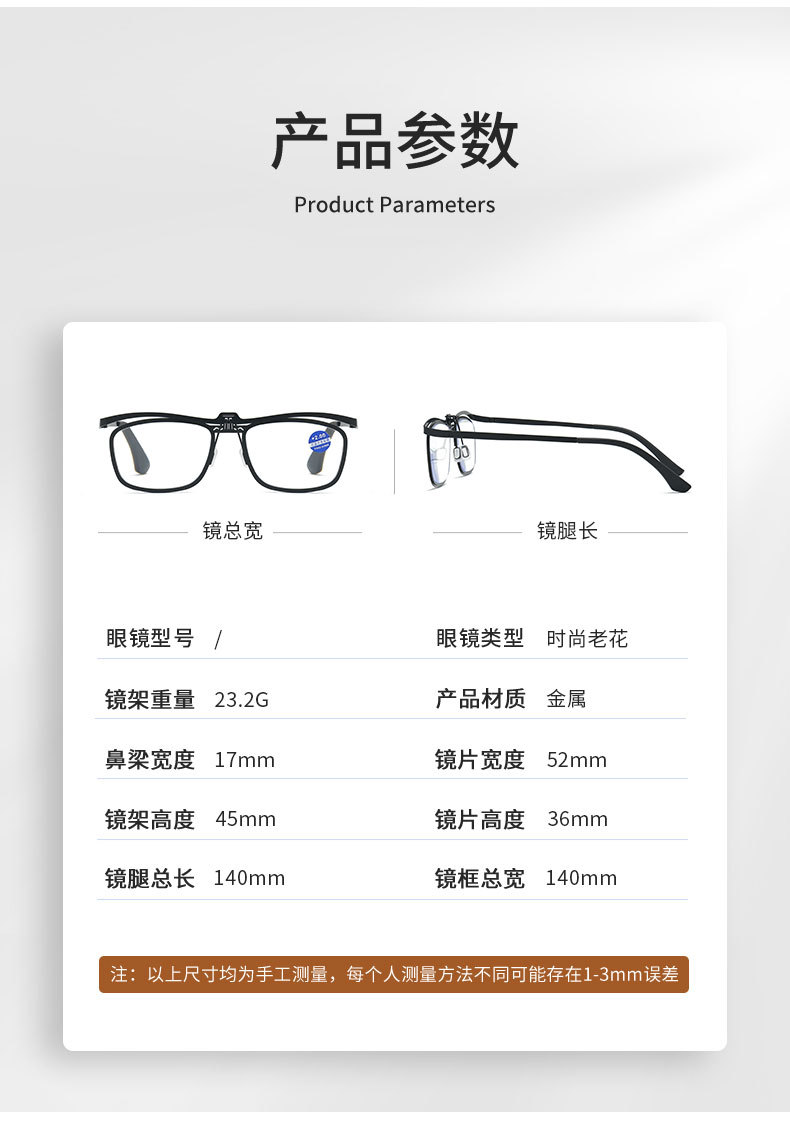 Fashionable new flip cover dual-purpose reading glasses for middle-aged and elderly people, portable for walking and driving, business and fashionable reading glasses pic 11