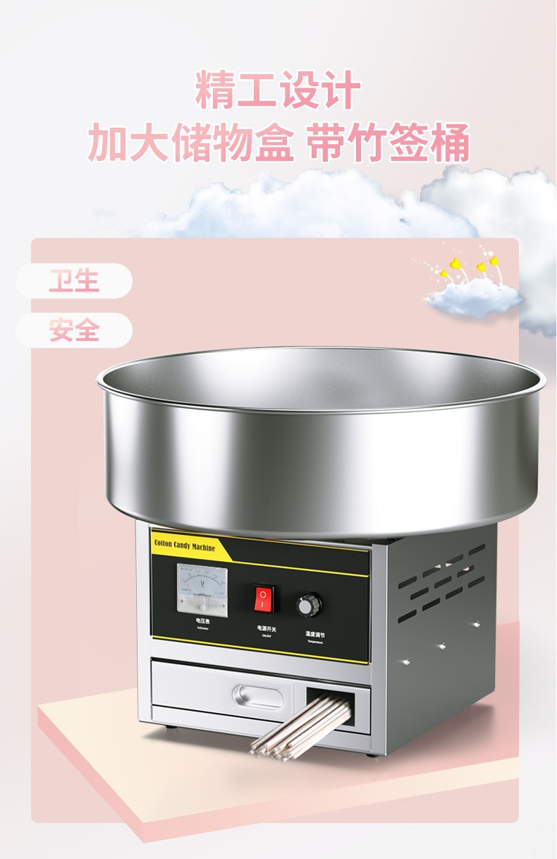 A manufacturer specializing in commercial fully automatic cotton candy machines for foreign trade, night market stalls, and electric fancy filament cotton candy machines pic 4