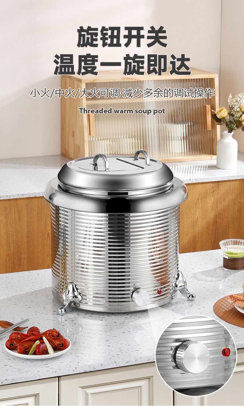 Stainless steel electric warm soup pot, commercial electronic insulated soup pot, hotel buffet electric heating warm soup stove pic 10