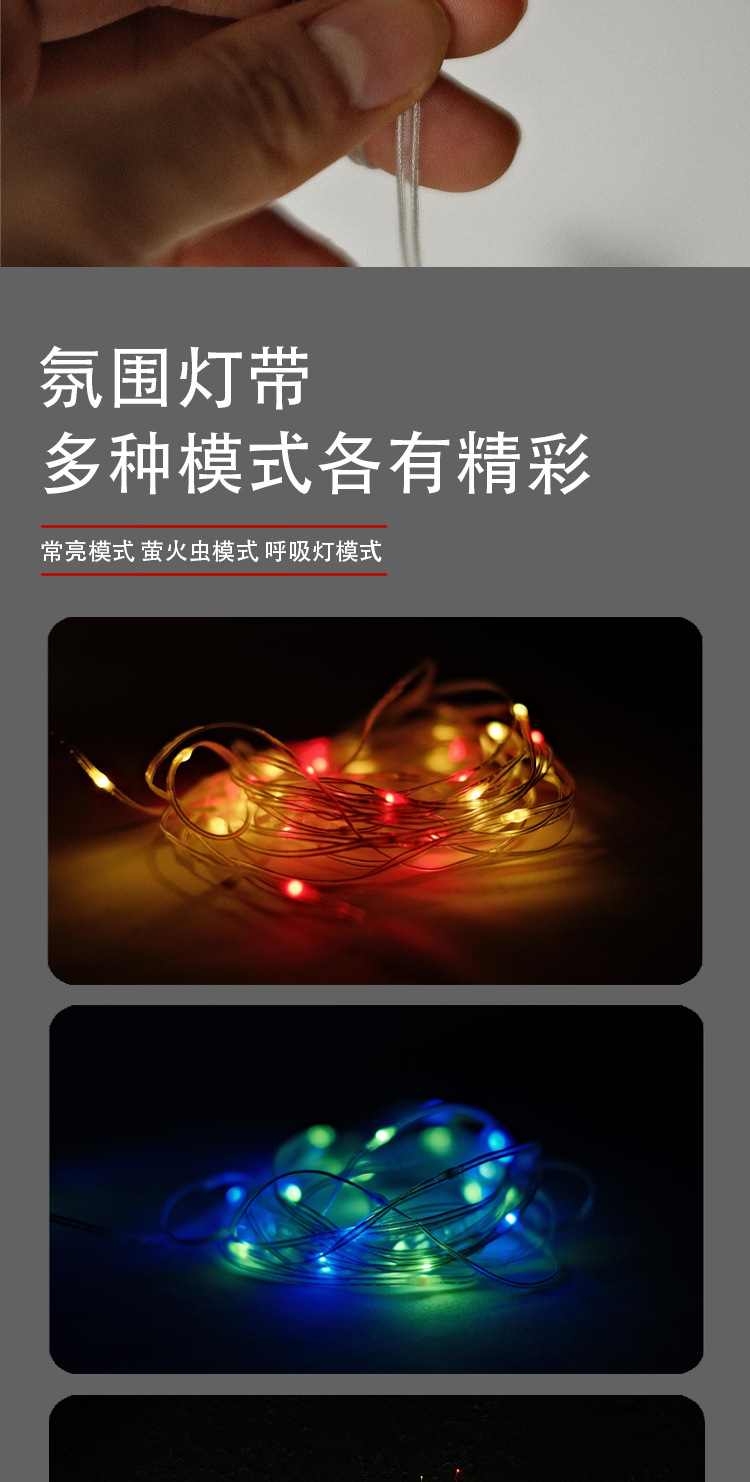 Outdoor ambient camping lights, tent emergency ambient lights, lighting fixtures, portable tape measure lights, waterproof storage camping light strings pic 5