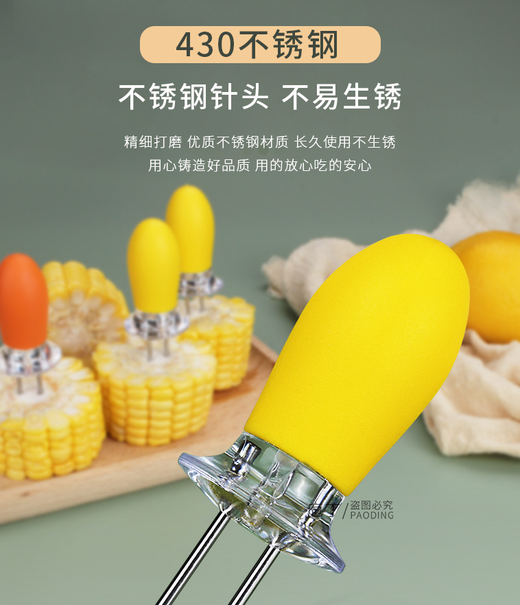 Stainless steel corn pins, BBQ corn sticks, barbecue forks, fruit forks, kitchen small tools in stock pic 16