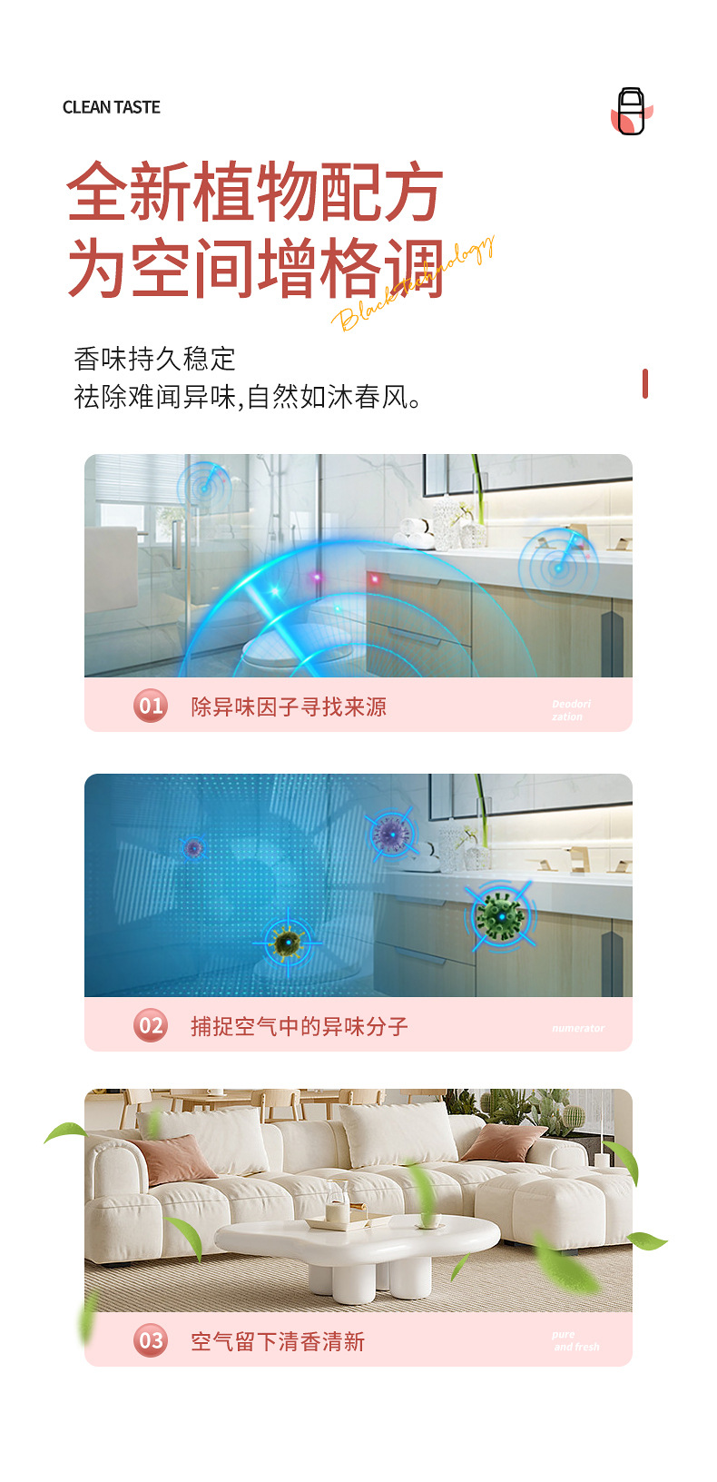 SNYD 香薰高级感车载酒店室内厕所无火香氛清新鸟笼小香墩跨境详情19