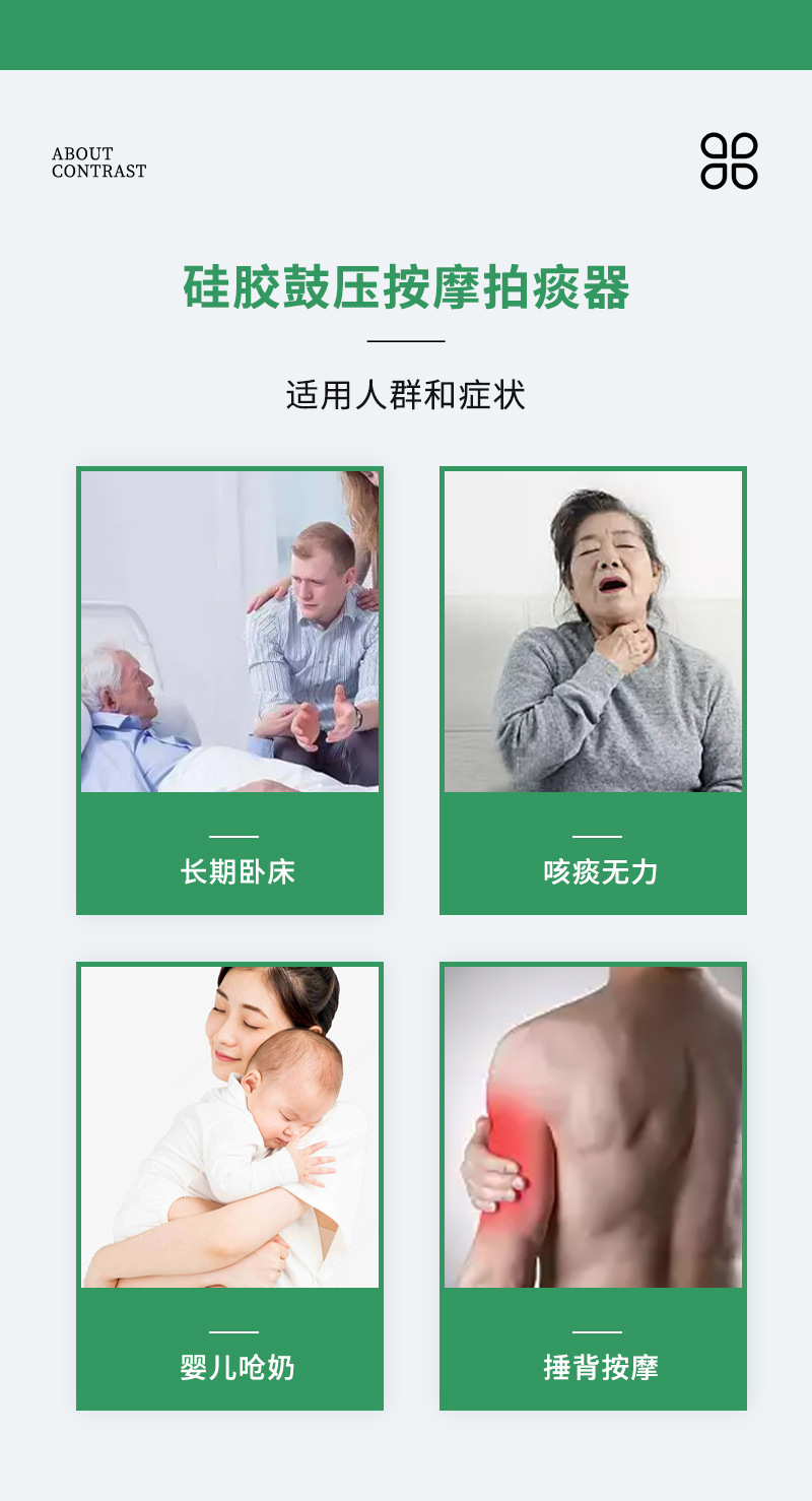 Gentle back patting expectoration cup, back patting cup silicone, suitable for bedridden elderly and children, back patting expectoration cup pic 3