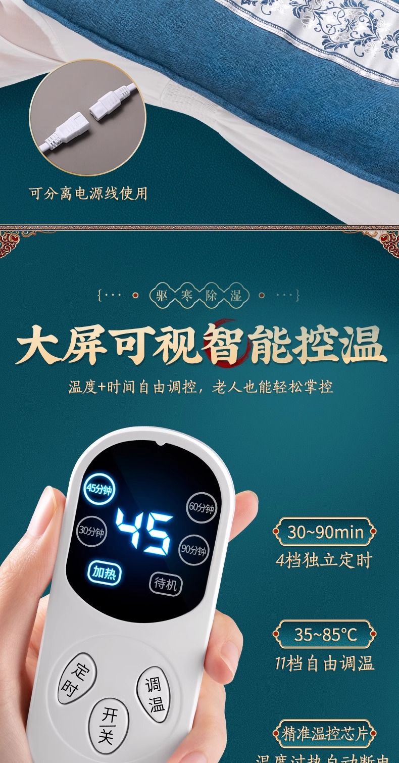 海盐袋电加热艾草海盐热敷包药盐热敷全身艾灸电热热敷袋盐袋祛寒详情8