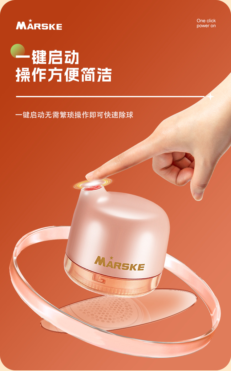 The new MARSKE MS-2302 lint trimmer is a rechargeable hair remover for home sweaters and overcoats to remove lint pic 7