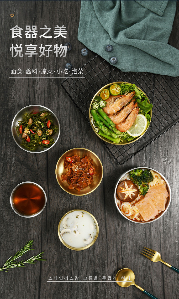 金色凉菜碟调料碟猫碗汤碗双层户外米饭碗304不锈钢韩式泡菜碟详情18