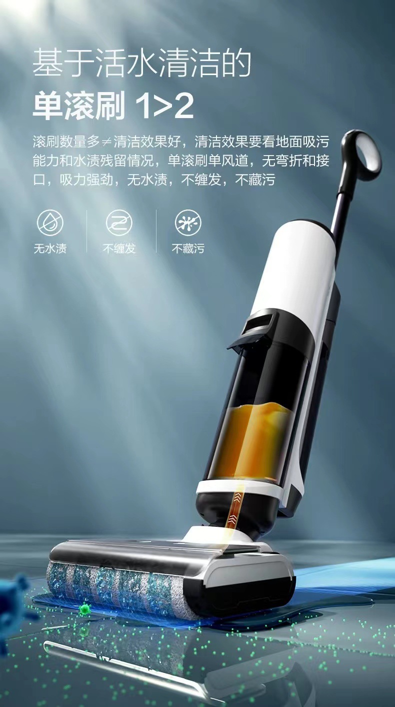 手推家用扫地机机智能洗地机吸扫拖一体机单滚刷自动热烘干拖地机详情12