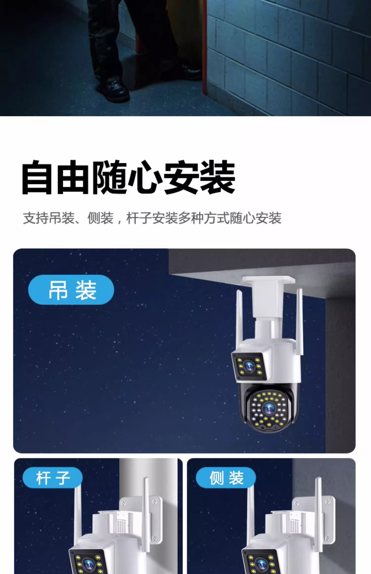 智能云摄像头室外家用360度无死角摄影远程连手机无线高清监控器详情32