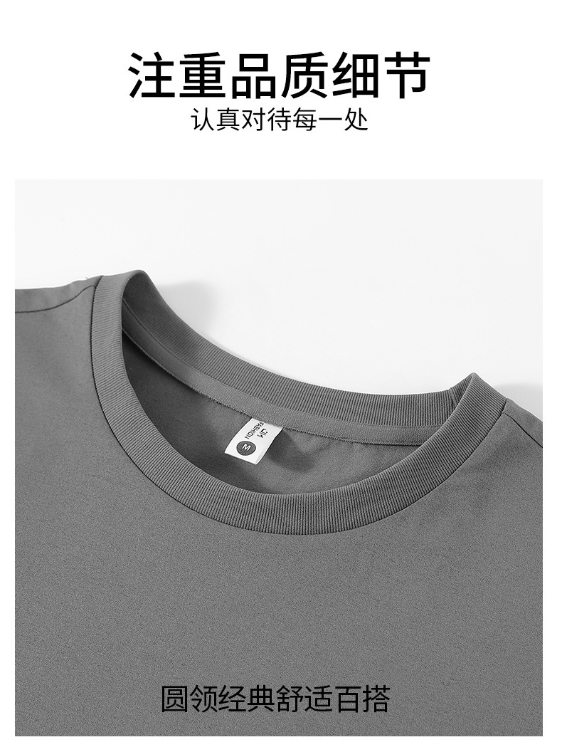男士圆领短袖T恤 夏季透气速干上衣 女士文化衫 定制印logo图 打底衫 男士T恤新款潮流款式详情16