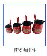 外贸出口加工定制加厚家居风格简约金属咖啡杯搪瓷马克杯搪瓷杯详情31