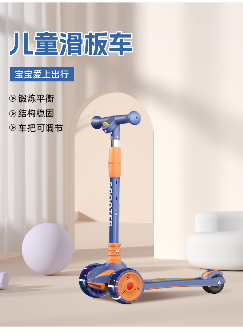 儿童滑板车2-8岁男女溜溜车宝宝带座椅三合一小孩可坐滑行车批发详情2