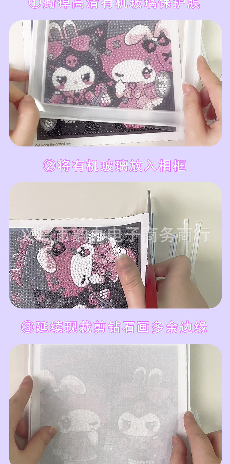 新款钻石画儿童diy手工制作装饰画卡通三丽鸥砖石画摆件玩具批发详情10