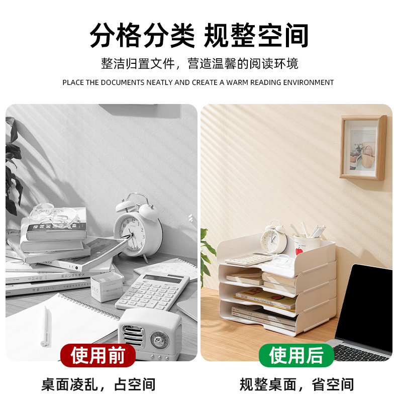 多层桌面文件架收纳盒办公室整理可叠加办公用品书籍书架收纳架子详情5