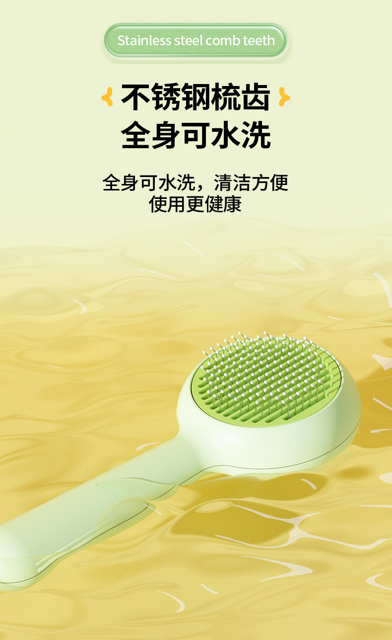 The new best-selling pet cat comb, stainless steel needle massage and cleaning needle comb, dog hair removal brush, one-click self-cleaning function pic 10