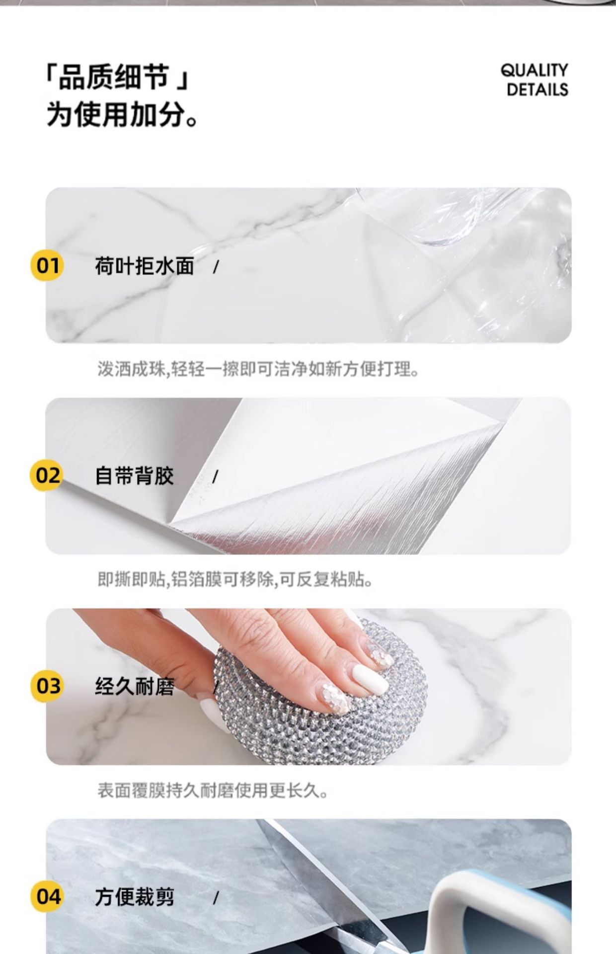 仿瓷砖大理石贴纸墙面自粘遮丑家用装饰防水防潮仿墙板铝塑板墙贴详情17
