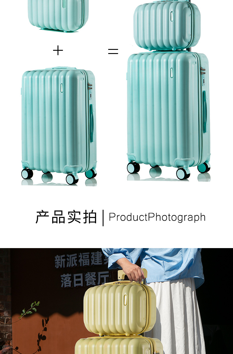 大量现货批发高颜值马卡龙色系韩版四件套多功能拉杆箱便携登机箱详情11