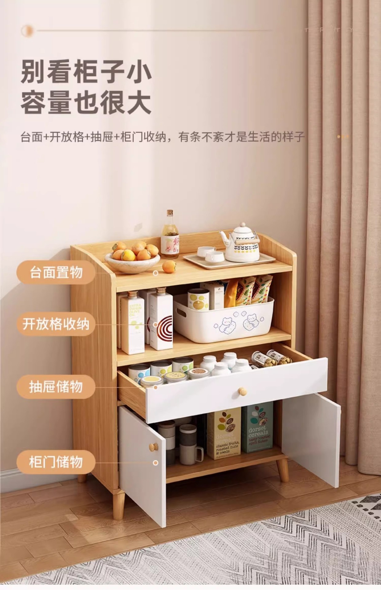 Tea and water cabinet, storage cabinet, household wall cabinet, living room storage rack, small cabinet, storage cabinet, low cabinet, dining side cabinet pic 7