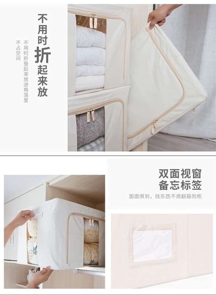 牛津布加粗六钢架可折叠收纳箱大容量衣服被子牛津布整理师收纳箱详情6