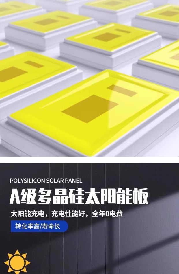 2025新款太阳能户外庭院灯家用农村防水室内LED照明人体感应路灯详情10