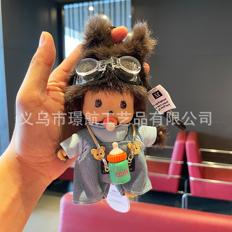 可爱棉花娃娃正版15CM蒙奇奇卡通毛绒玩偶变身玩具公仔包包挂件详情5