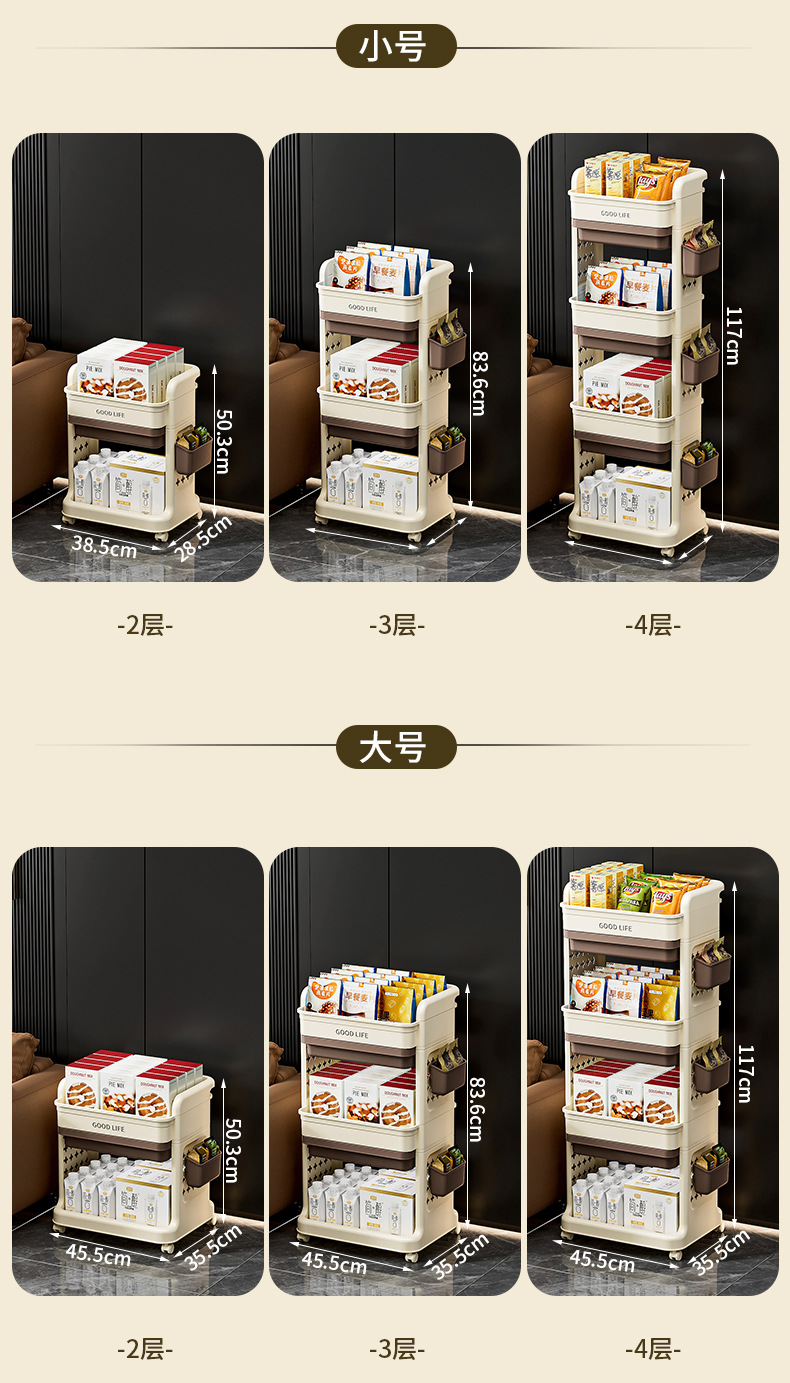 小推车置物架免安装零食收纳箱客厅玩具储物柜子家用抽屉式收纳柜详情16