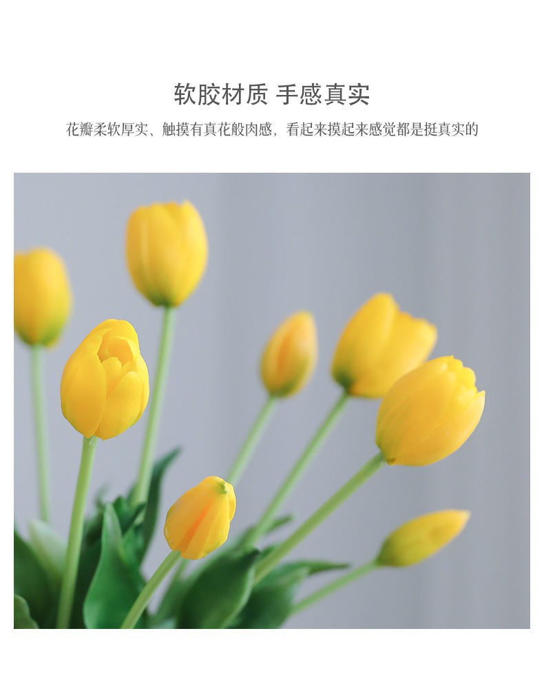 ins手感保湿高档仿真花郁金香假花插花客厅桌面摆件装饰照花束详情10
