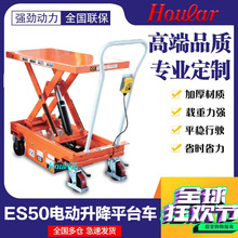 szhoular factory has 2-ton / 2.5-ton galvanized manual forklifts, hydraulic transporters, hydraulic loaders and ground cattle in stock pic 21