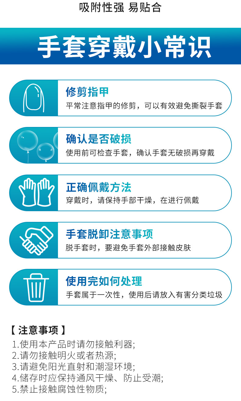 厂家直供批发 厨房洗碗小龙虾手套加厚TPE手套 食品用一次性手套详情18