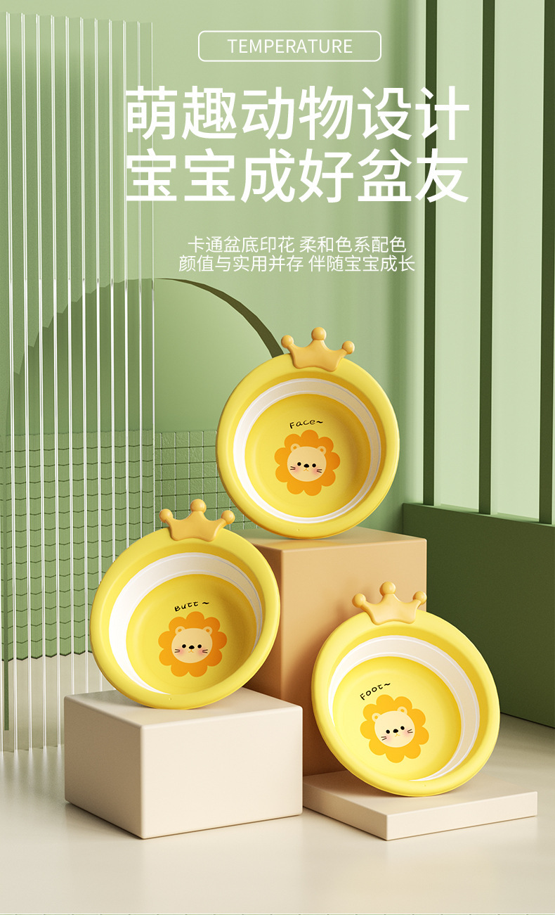 婴儿洗脸盆可折叠宝宝新生儿童用品洗脸洗屁屁洗脚小盆子家用脸盆详情4