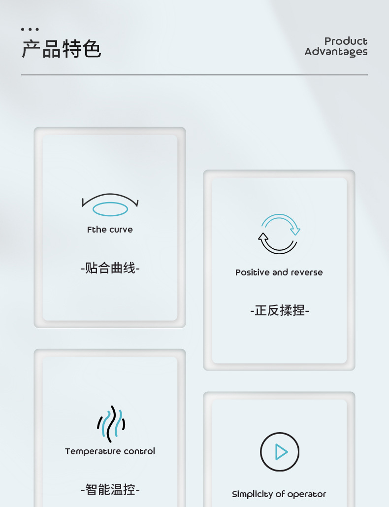 按摩仪_02.jpg