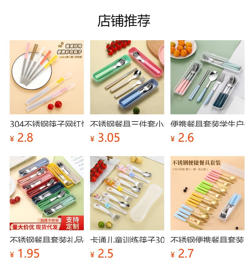 仿胡桃木柄简约质感不锈钢勺子叉子套装家用西餐餐勺高颜值餐具详情2