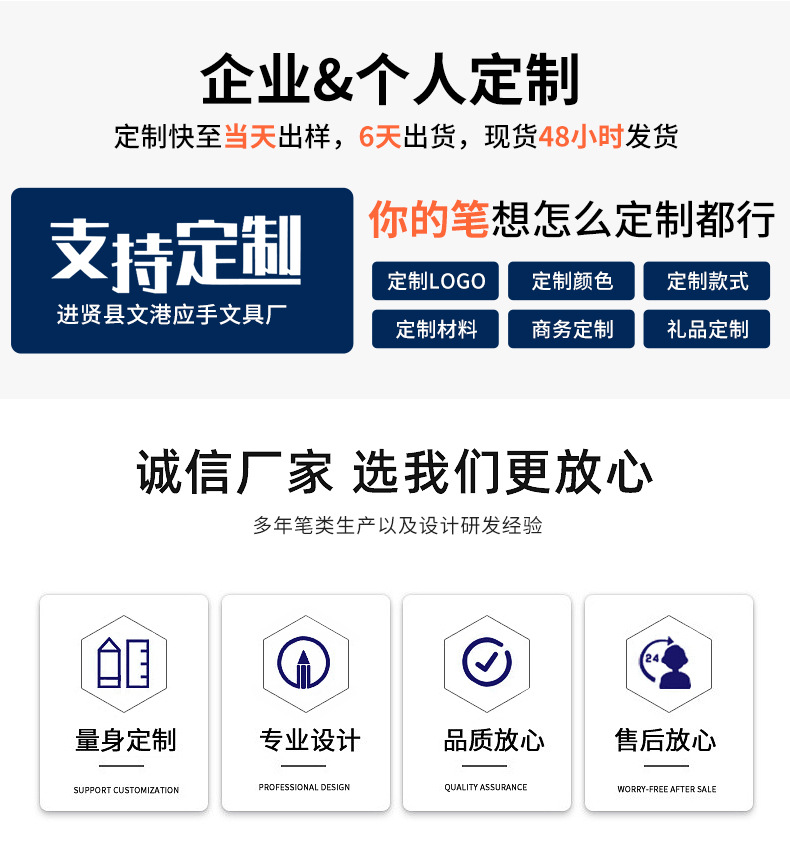 龙头签字笔金属笔铝杆圆珠笔中油性订 做刻字笔定 制logo礼品批发详情2