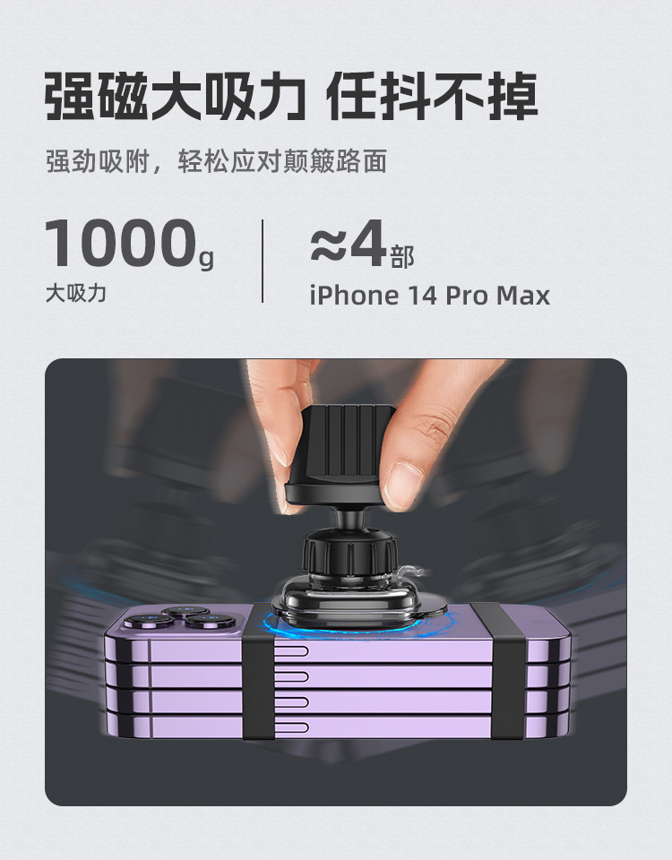 新款磁吸车载手机支架双色支架汽车出风口导航支架源头生产厂家详情4