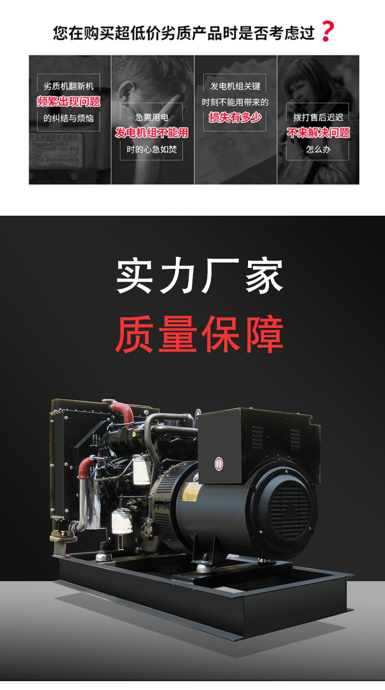 30KW40KW50KW80KW100KW150KW200KW柴油发电机工厂直销价格优惠详情2