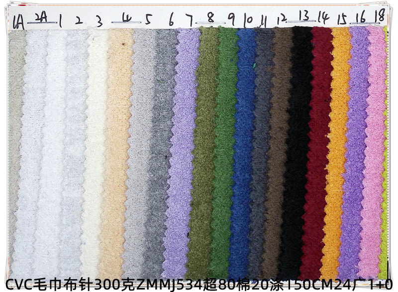 专营现货低价便宜毛巾布全涤纶毛巾布支持剪小批提花毛巾布问必答详情23