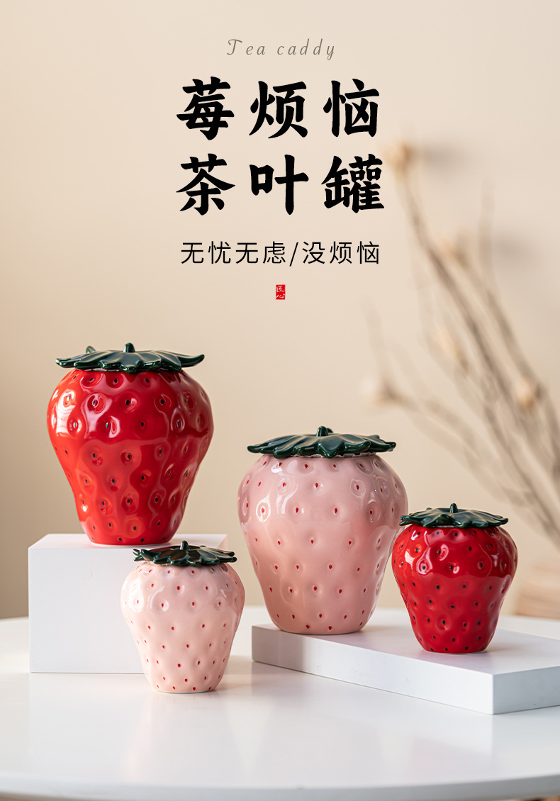 创意陶瓷密封罐红茶绿茶储存罐草莓茶叶罐家用个性茶具摆件伴手礼详情3