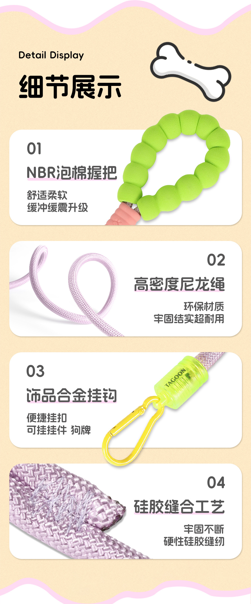 新款跨境宠物牵引绳 可斜挎可调节遛狗绳云朵泡泡棉不勒手P绳批发详情22