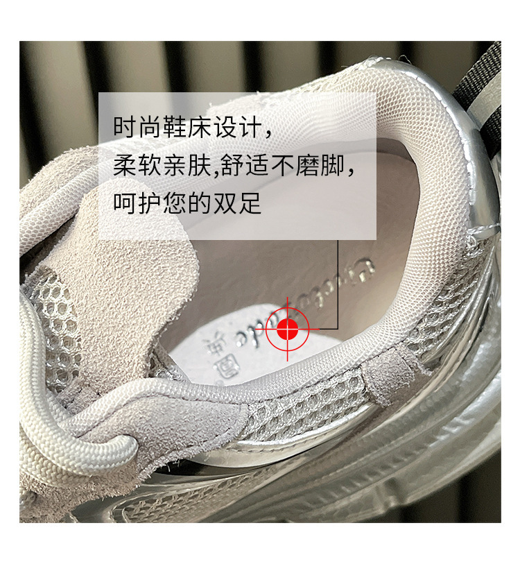 老爹鞋女2025春季新款厚底圆头网面休闲女鞋银色潮牌时尚运动鞋详情6