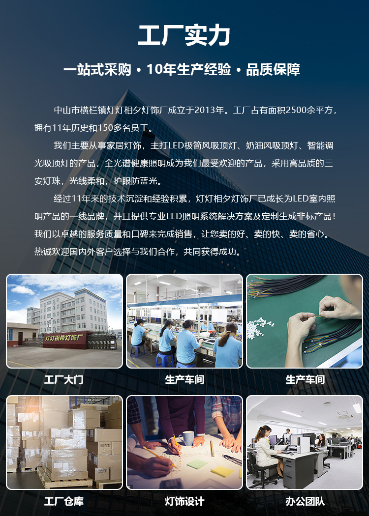 全光谱护眼吸顶灯轻奢简约水晶客厅灯 智能卧室书房吸顶中山灯具详情1