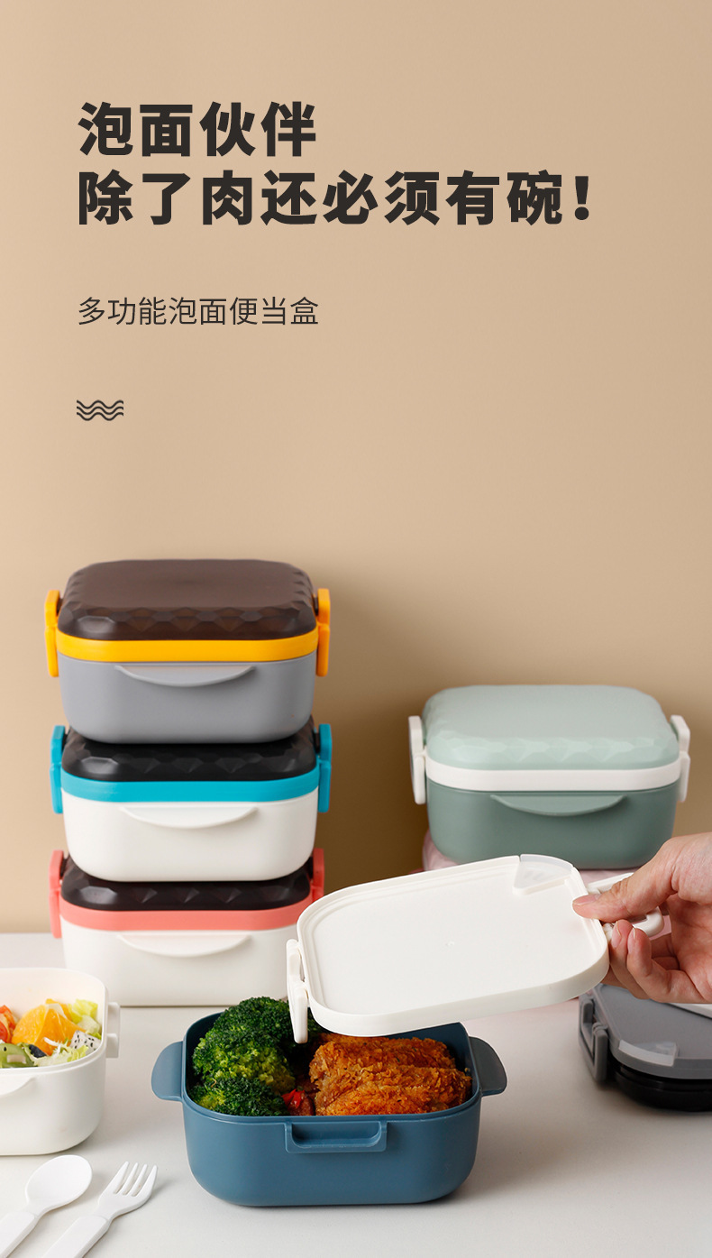 Multi-functional plastic instant noodle lunch box, student dormitory instant noodle magic tool, cafeteria serving with lid and insulated lunch box pic 1