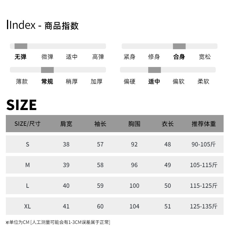 司南 时髦斜门襟拉链设计感 超模机车风皮衣夹克外套高级 SN4227详情18
