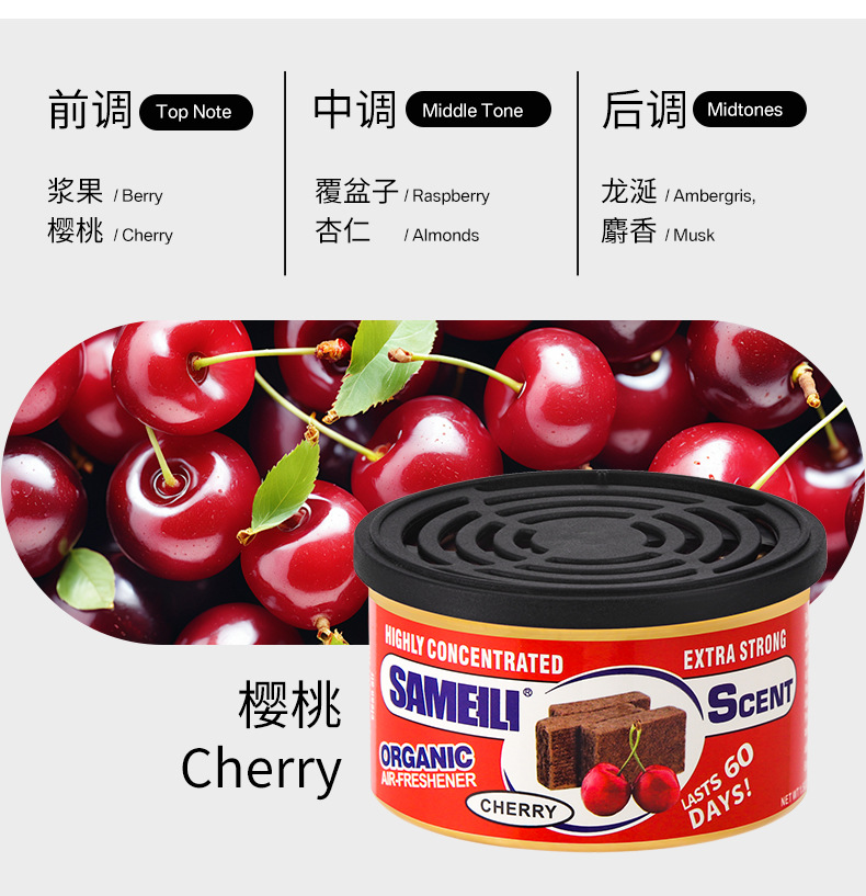 Cross-border wood block small black can car scented ointment, car scented can solid fragrance, car home, indoor and bathroom aromatherapy pic 13