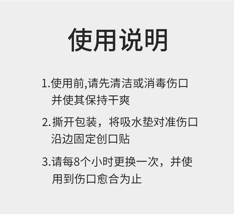 Wholesale of waterproof and breathable band-aids, anti-friction band-aids, PE hemostatic elastic wound patches for cross-border export of foreign trade pic 11