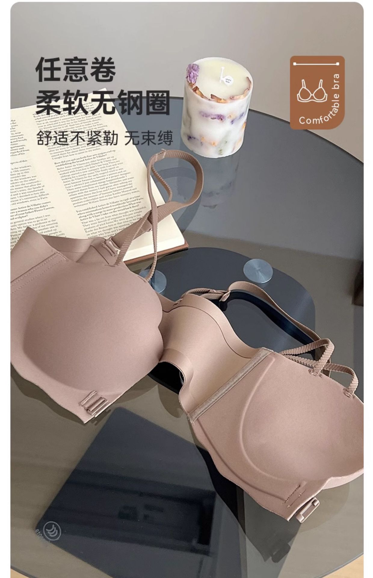 美背内衣女夏季薄款冰丝无痕小胸显大聚拢前扣文胸罩2024新款爆款详情16