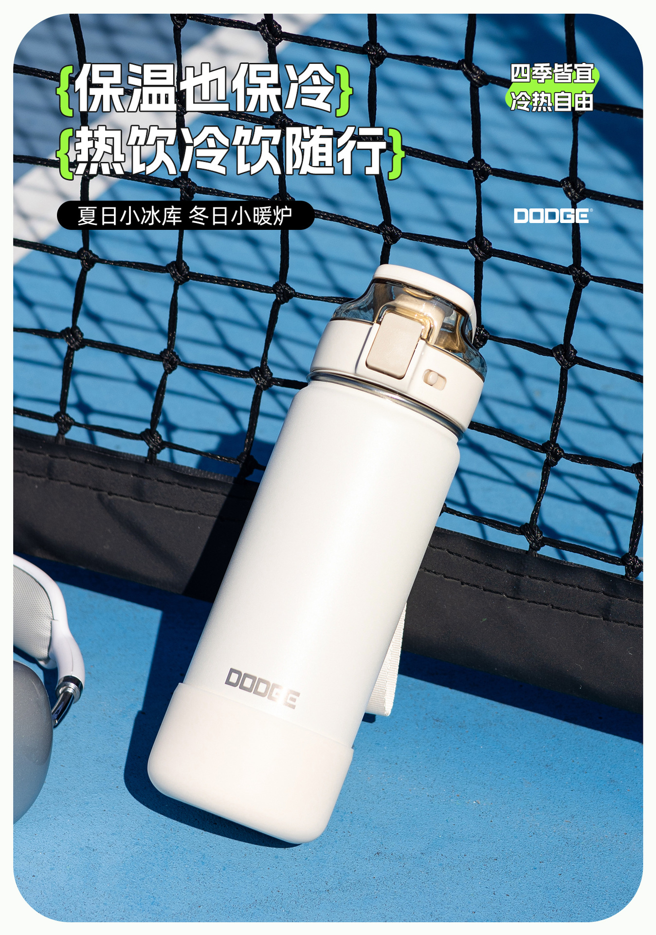 希乐道奇大容量运动便携手提户外学生保温杯健身车载办公水壶日用百货详情9