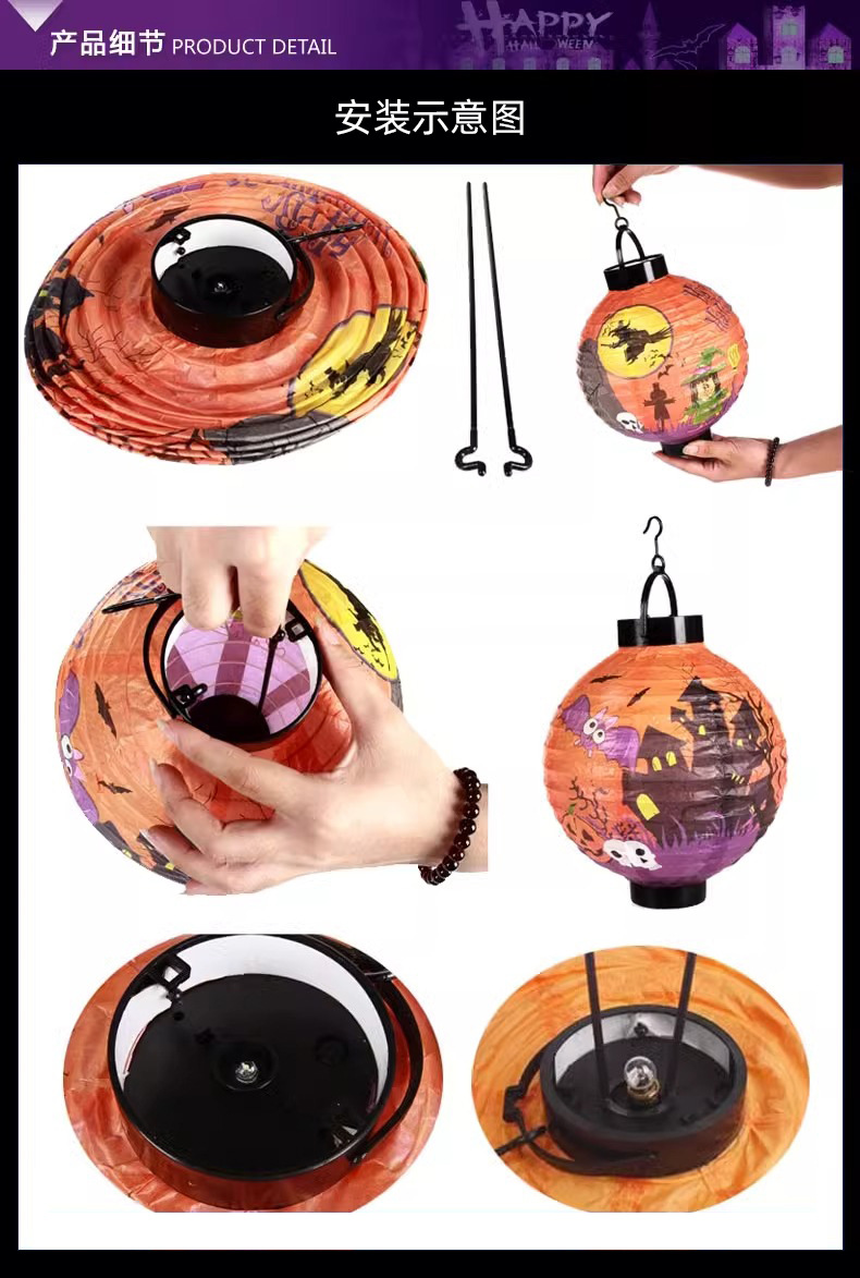 外贸新款万圣节纸灯笼南瓜发光 led电池盒折叠装饰纸灯笼批发详情10