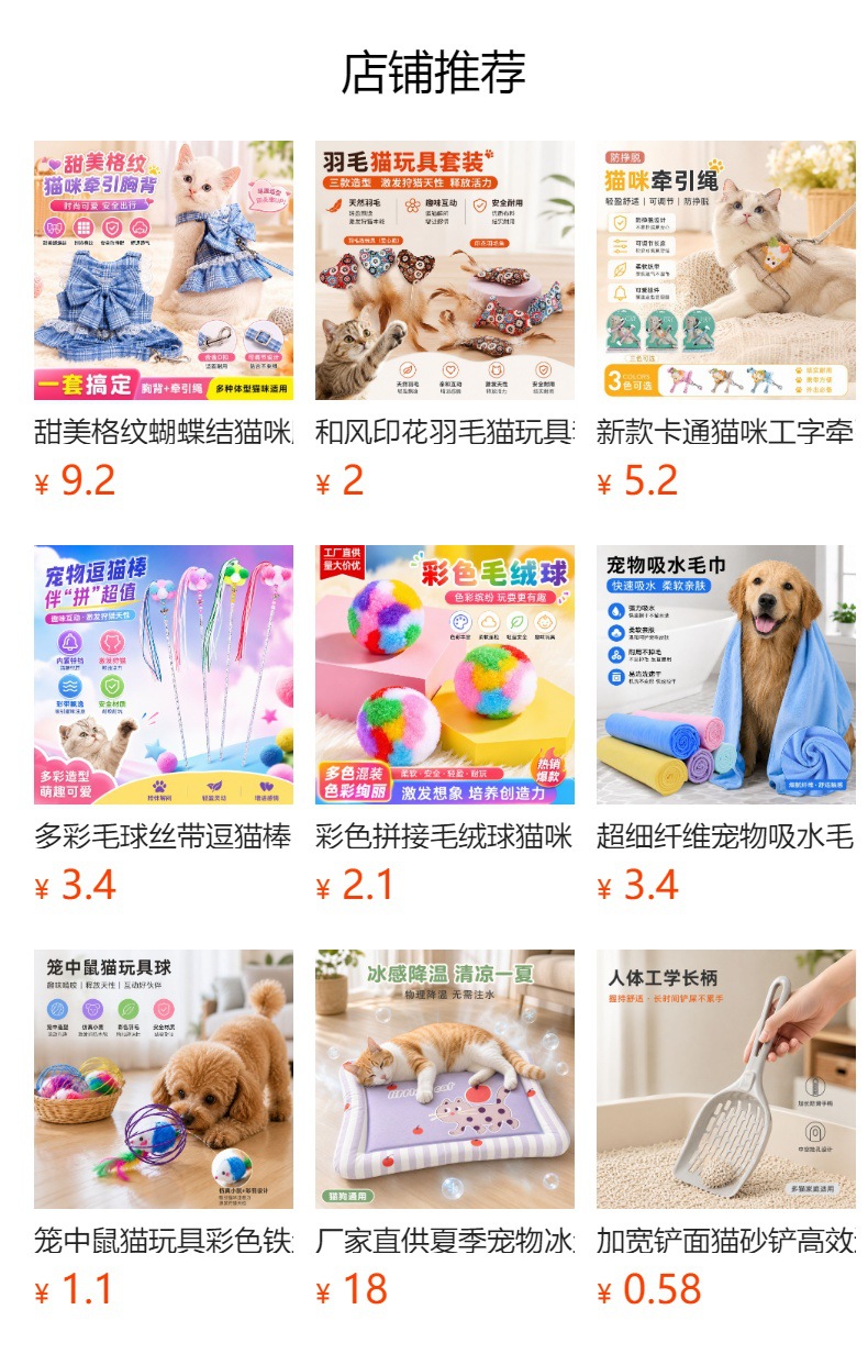 Multi-patterned fabric printed pet leash, soft and wear-resistant alloy buckle, small and medium-sized cat and dog outdoor leash pic 1