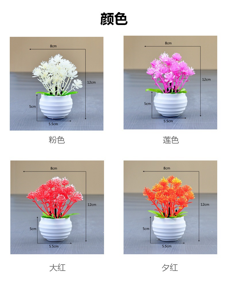 跨境批发假多肉迷你塑料盆栽组合仿真花礼品塑料植物家居小摆件详情5