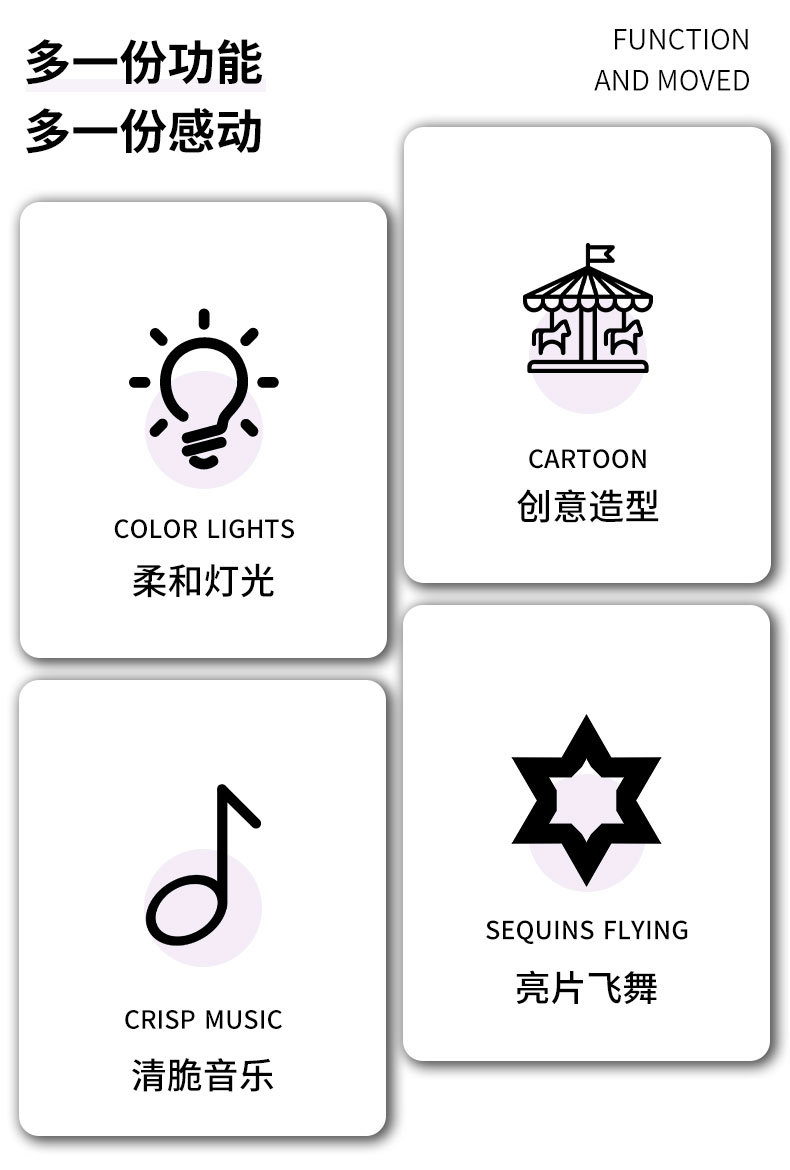 旋转木马水晶球详情_05.jpg