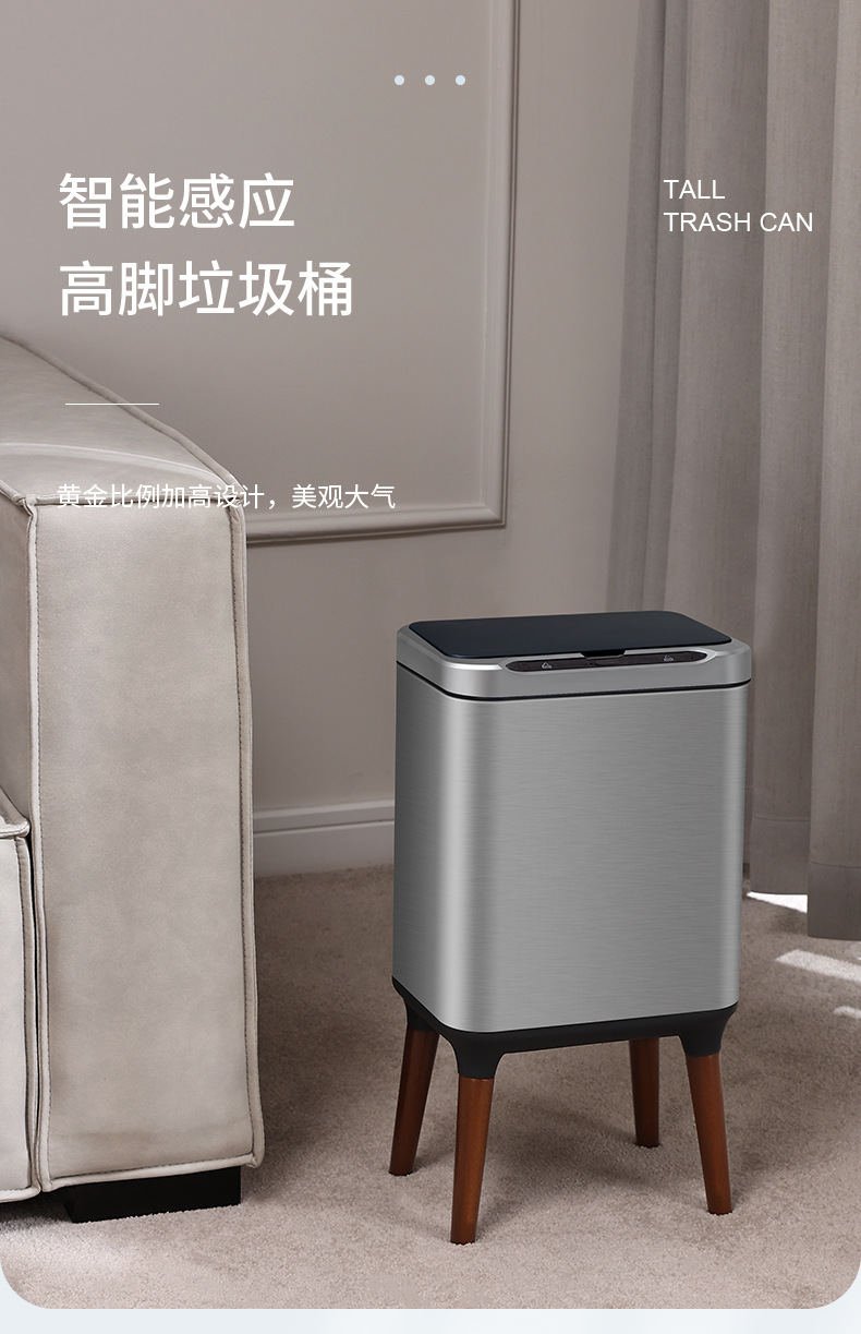 Smart sensor trash can for home kitchen, living room and office, stainless steel electric high-legged paper basket with lid, large capacity pic 1